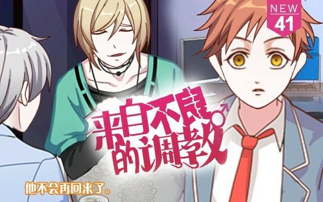 「第四十一章」不会回来了0