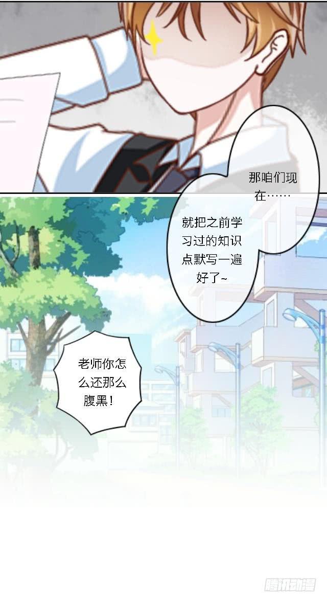 「第四十一章」不会回来了18