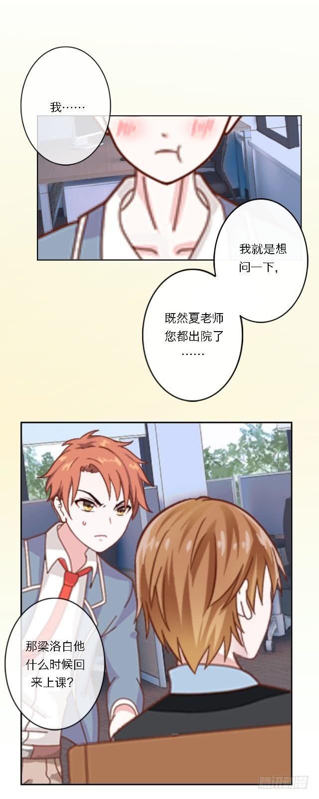 「第四十一章」不会回来了23