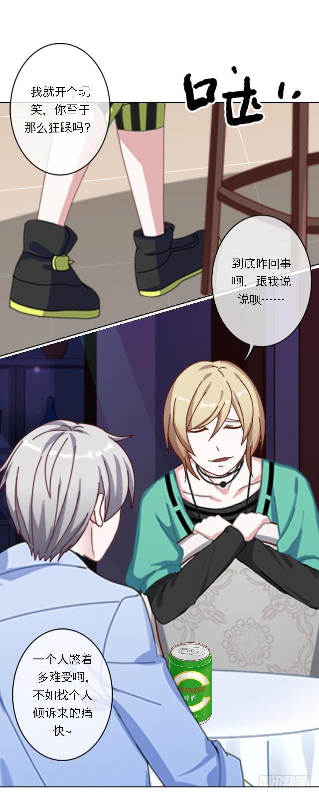 「第四十一章」不会回来了5