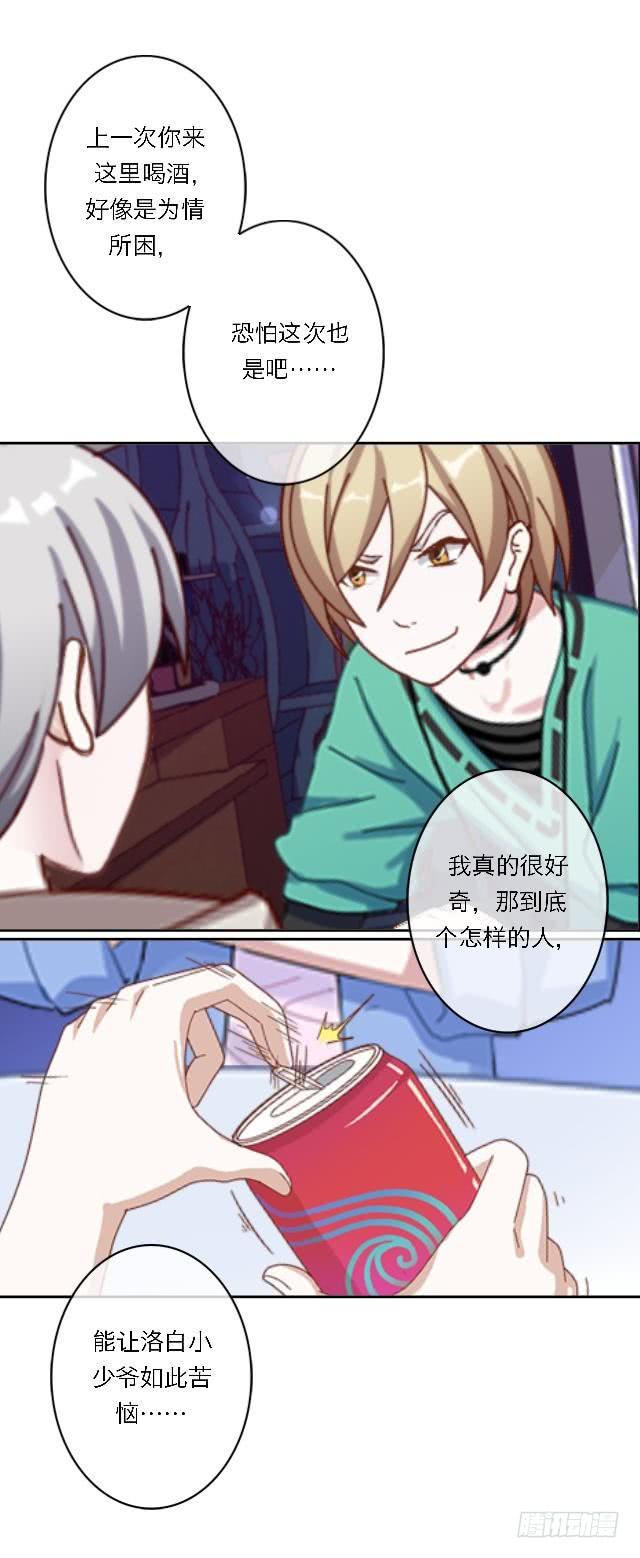 「第四十一章」不会回来了7
