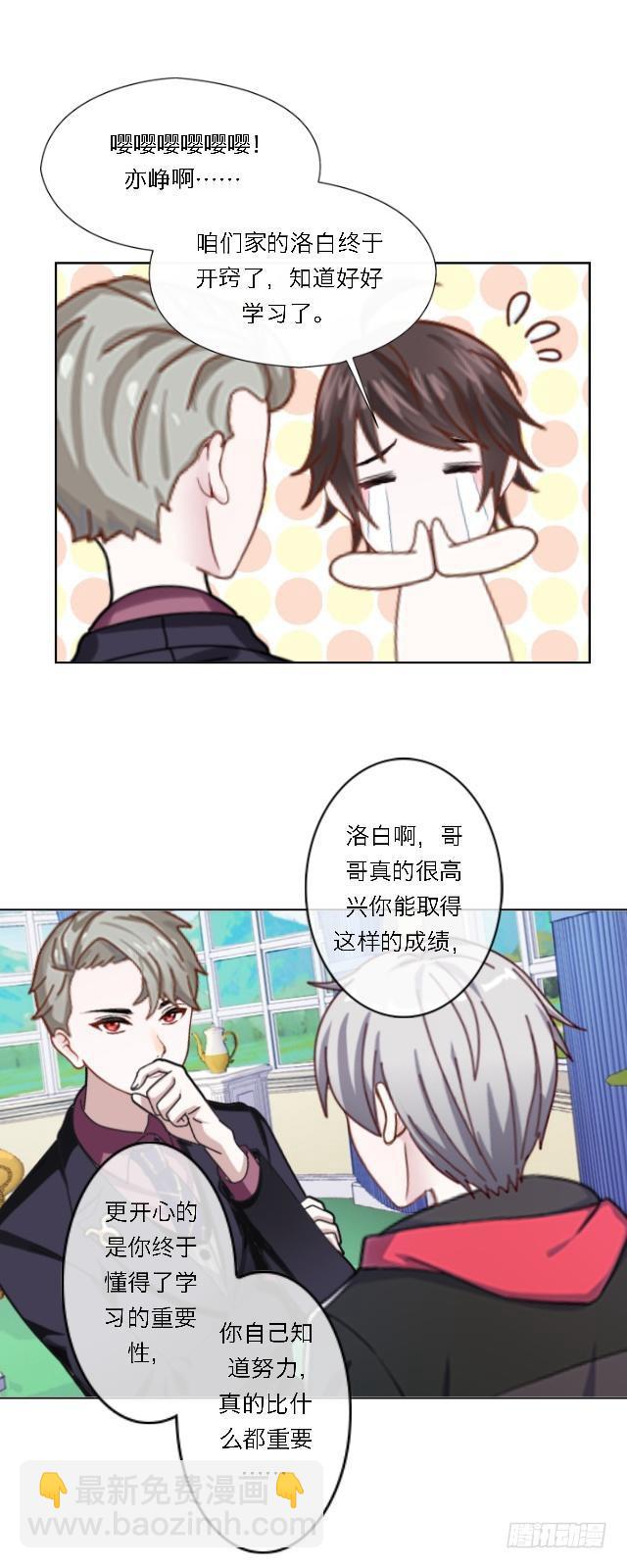 「第五十四章」完结篇3