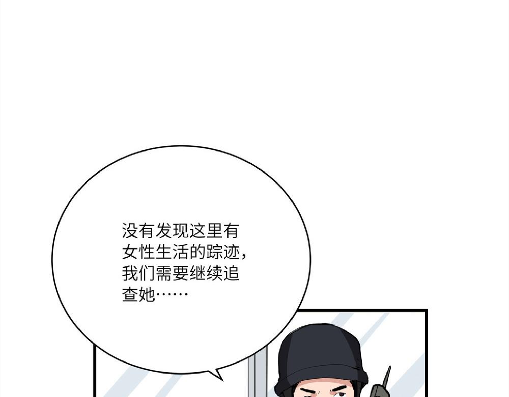 第18话 西子路女侠13