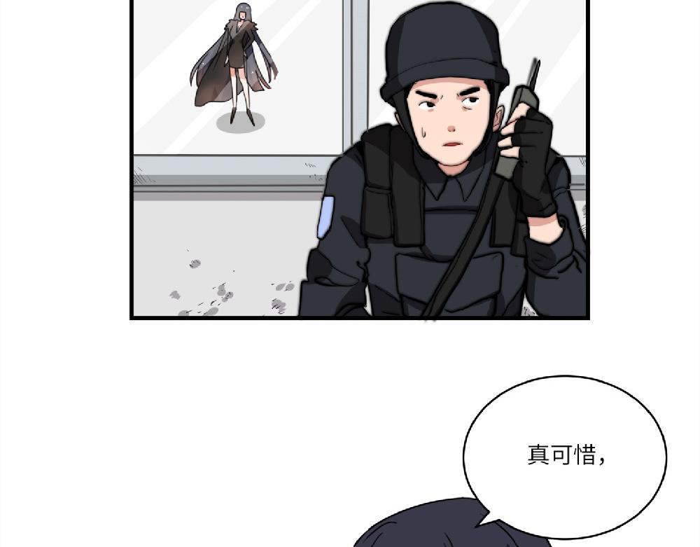 第18话 西子路女侠15