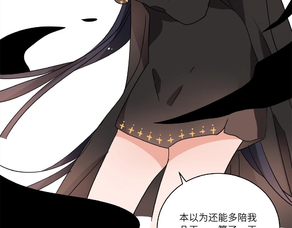 第18话 西子路女侠17