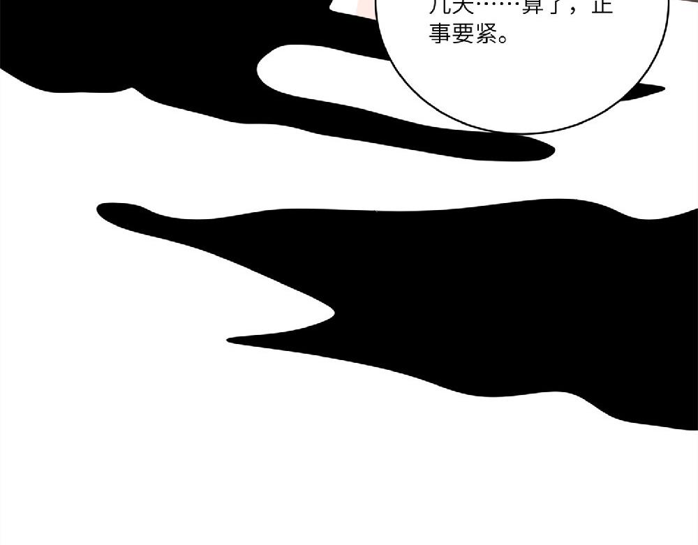 第18话 西子路女侠18