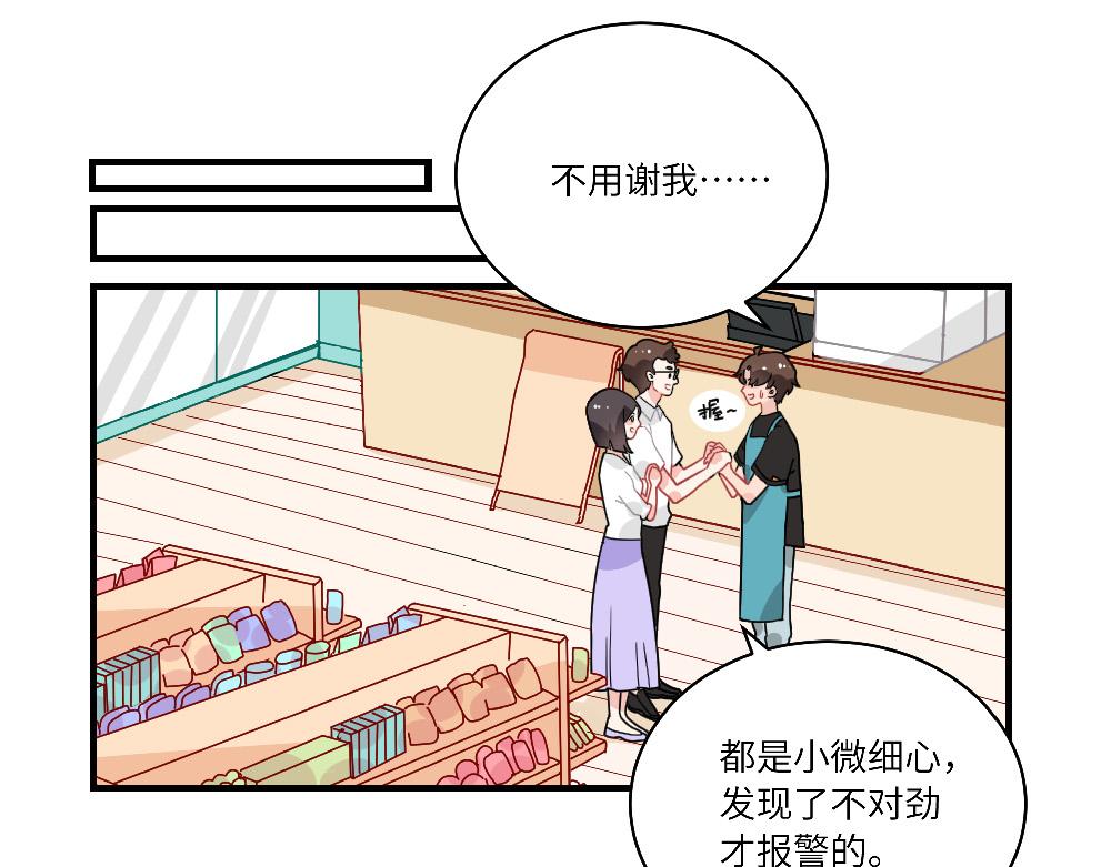 第18话 西子路女侠20