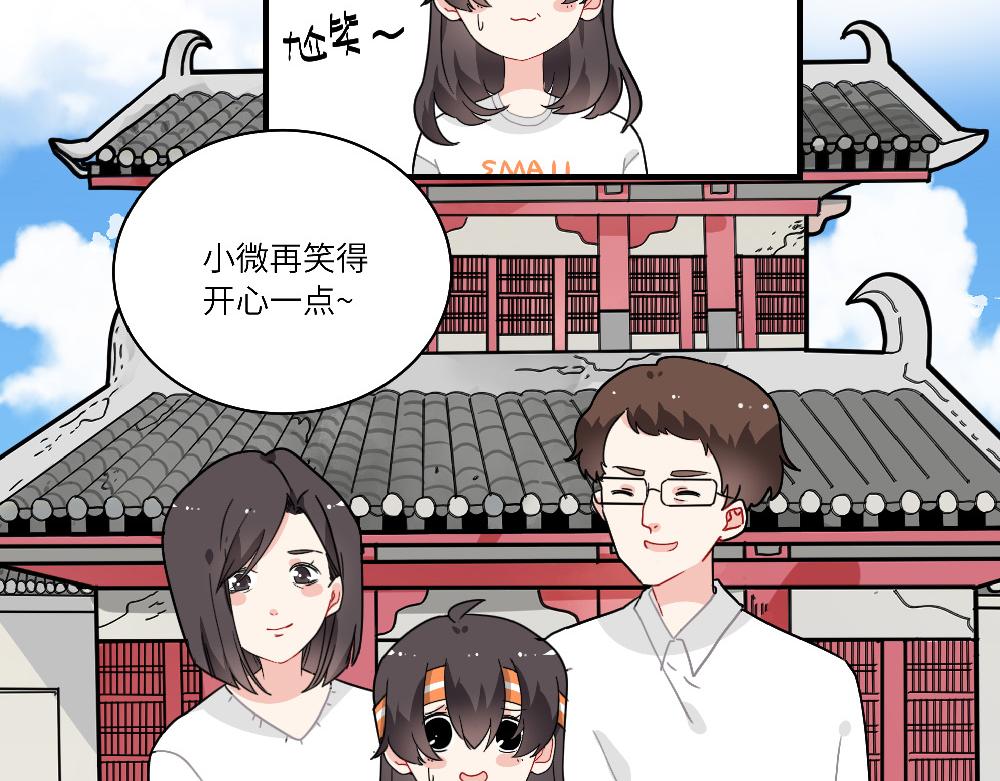 第18话 西子路女侠24