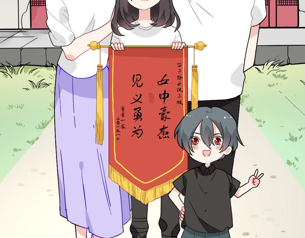 第18话 西子路女侠25