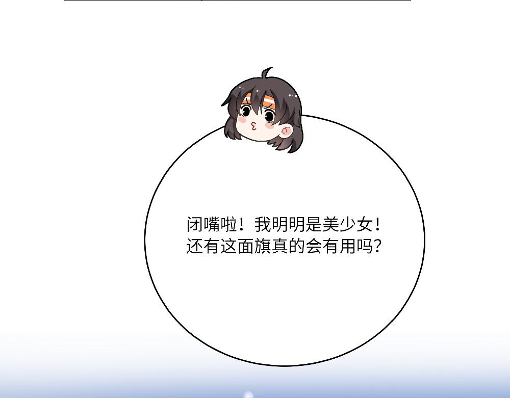 第18话 西子路女侠32
