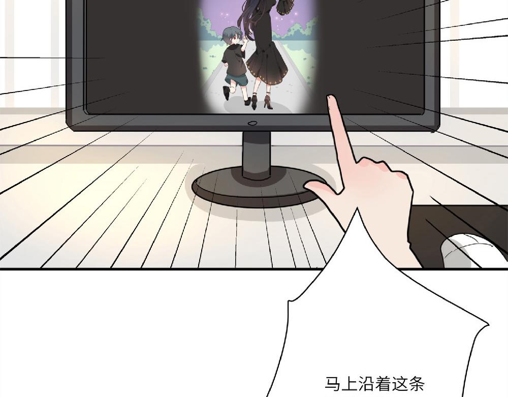 第18话 西子路女侠4