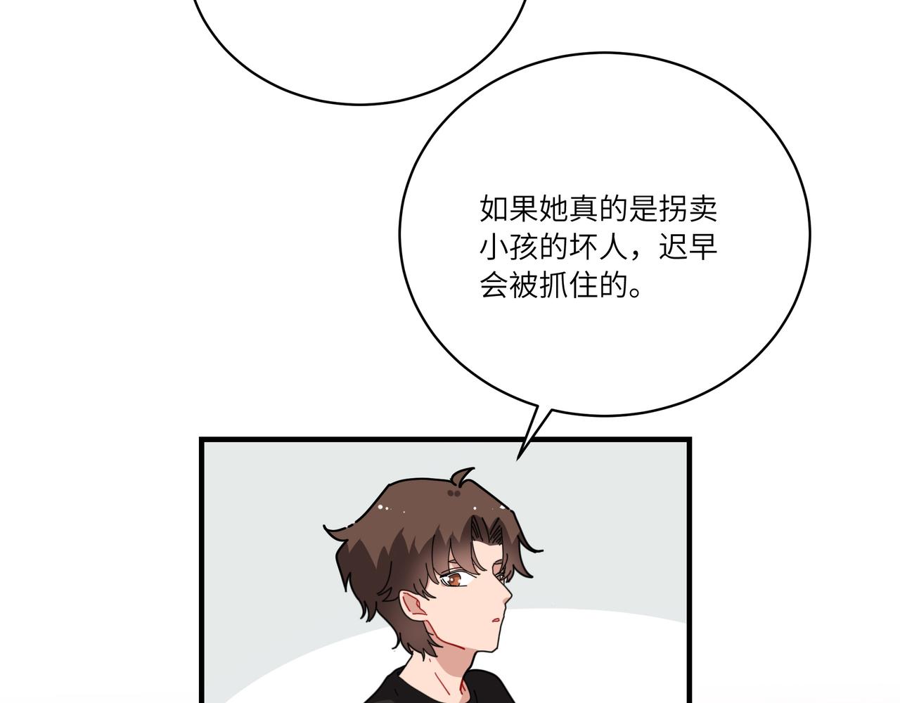 第18话 西子路女侠41
