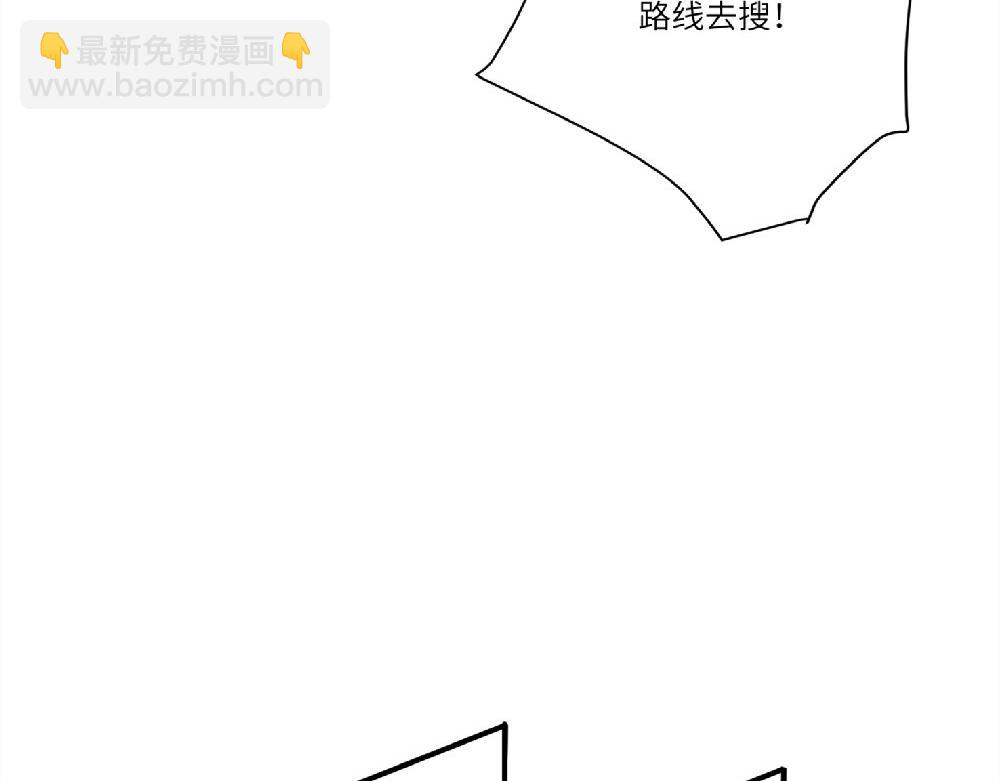 第18话 西子路女侠5