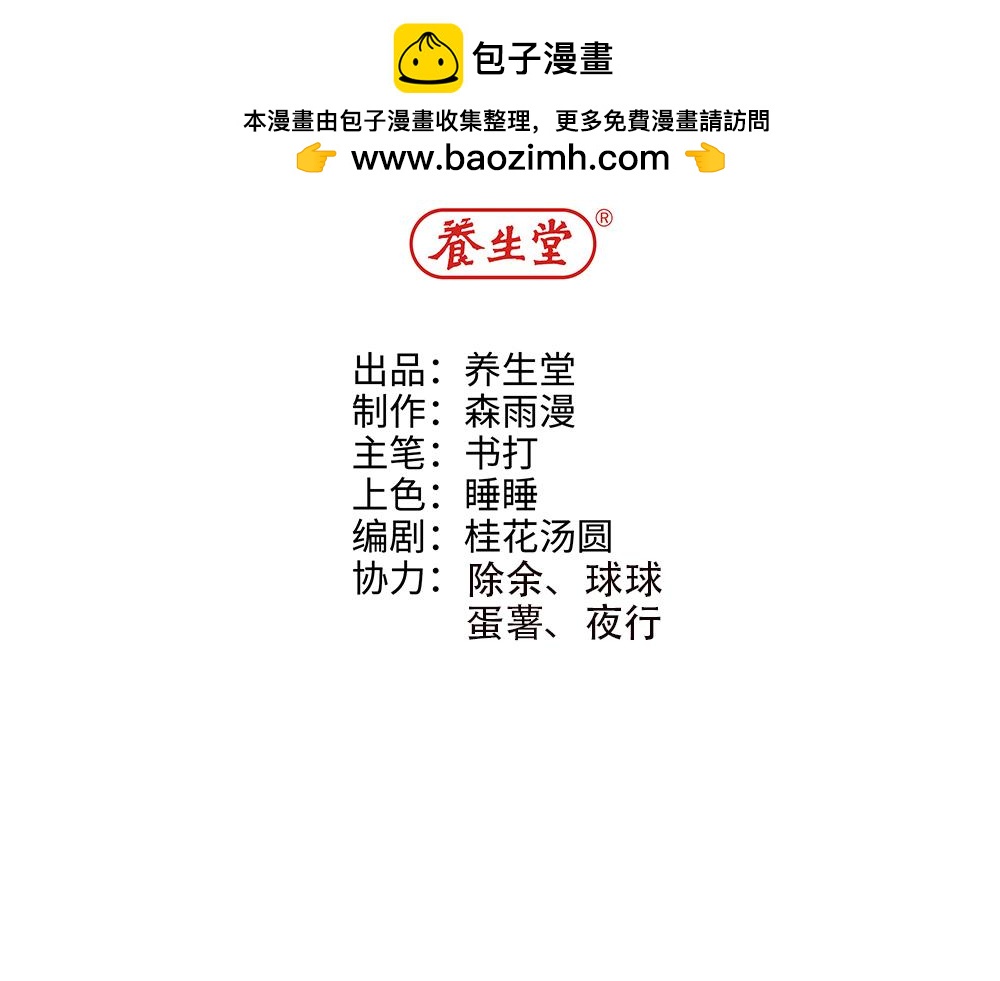 第40话 我一个人也可以1