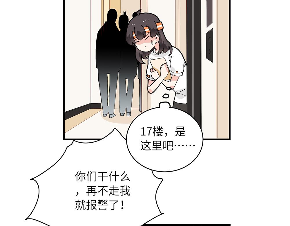 第40话 我一个人也可以10