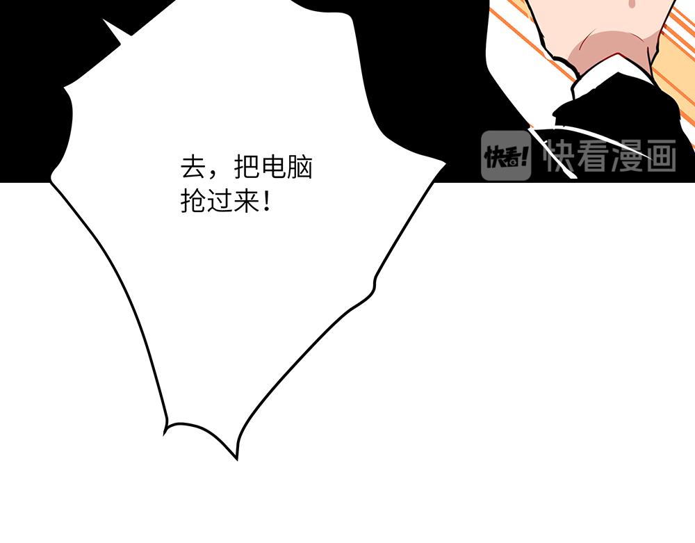 第40话 我一个人也可以18