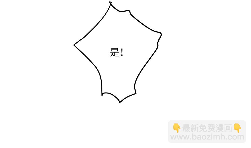 第40话 我一个人也可以19