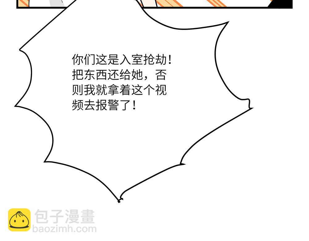 第40话 我一个人也可以26