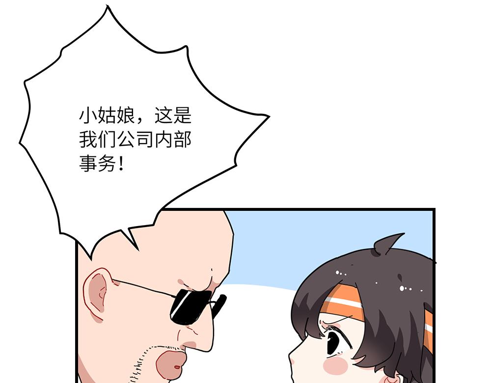 第40话 我一个人也可以27