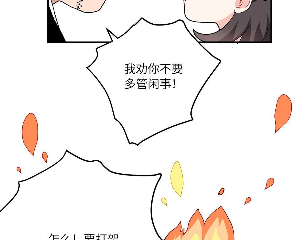 第40话 我一个人也可以28