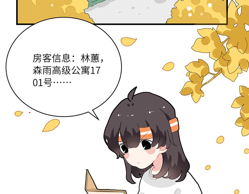 第40话 我一个人也可以3