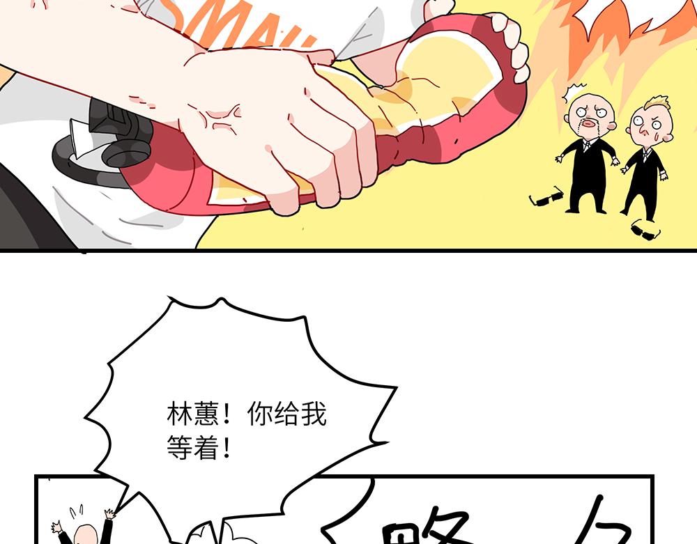 第40话 我一个人也可以30