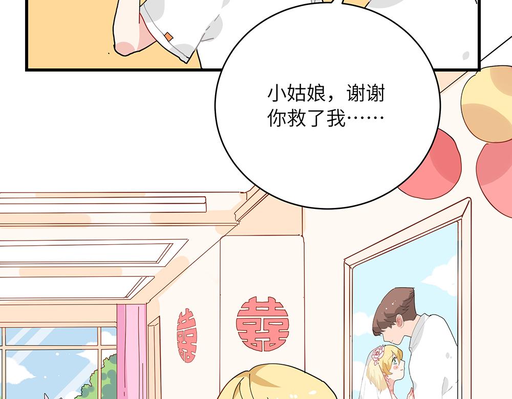 第40话 我一个人也可以32
