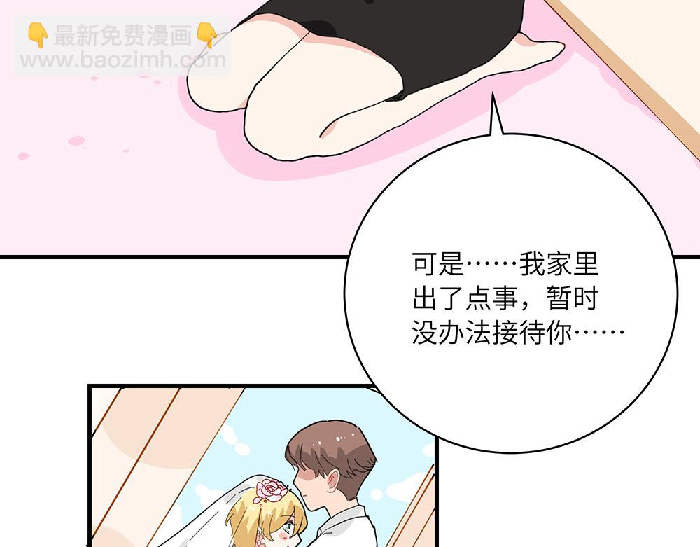 第40话 我一个人也可以34