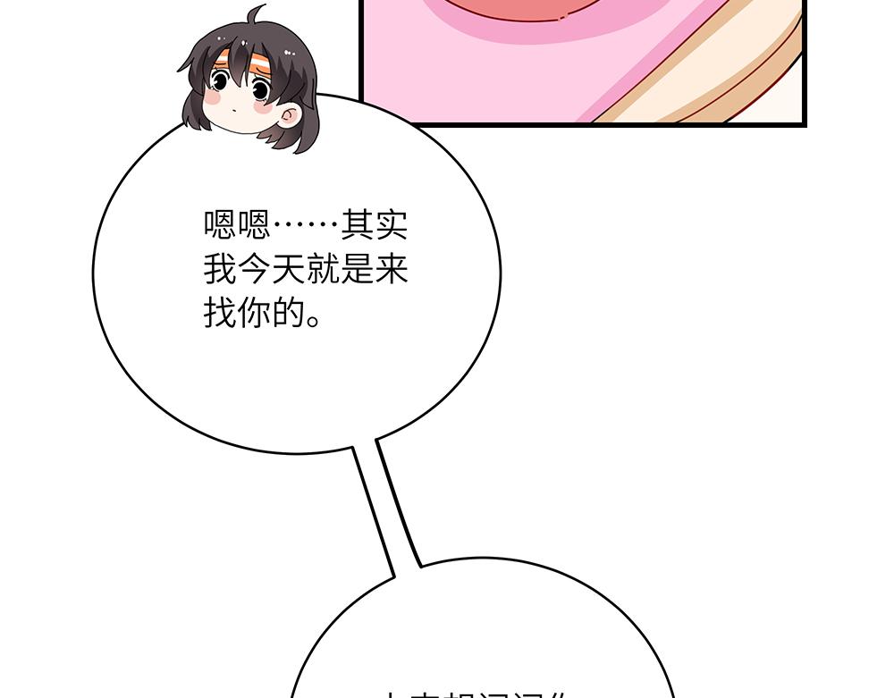 第40话 我一个人也可以36
