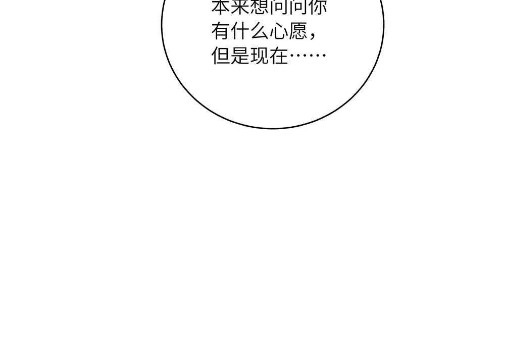 第40话 我一个人也可以37