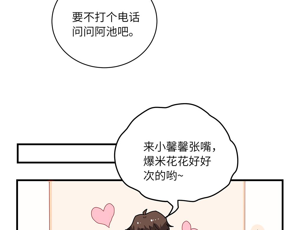 第40话 我一个人也可以40