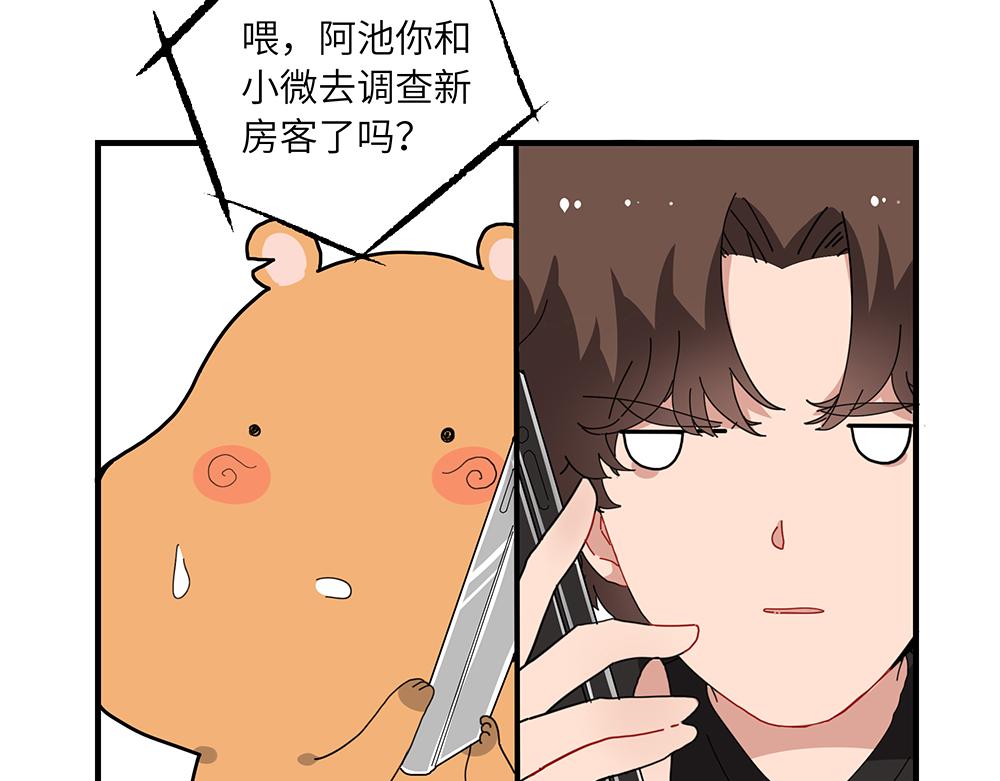 第40话 我一个人也可以42