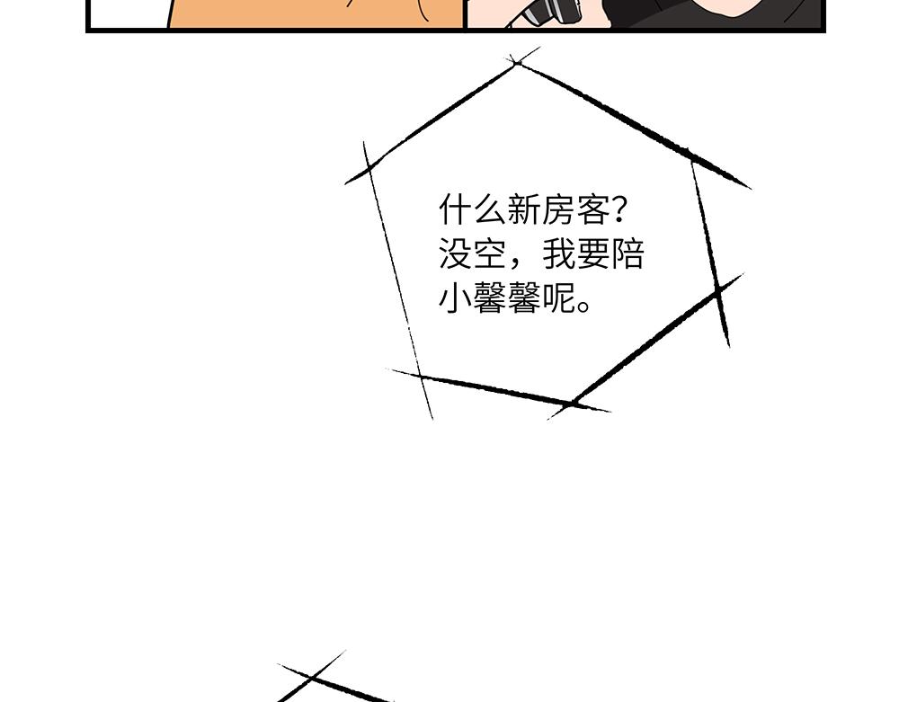 第40话 我一个人也可以43