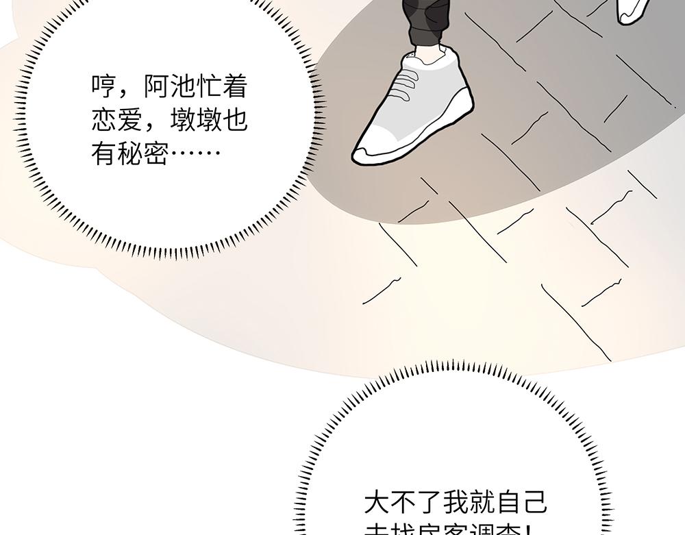 第40话 我一个人也可以5