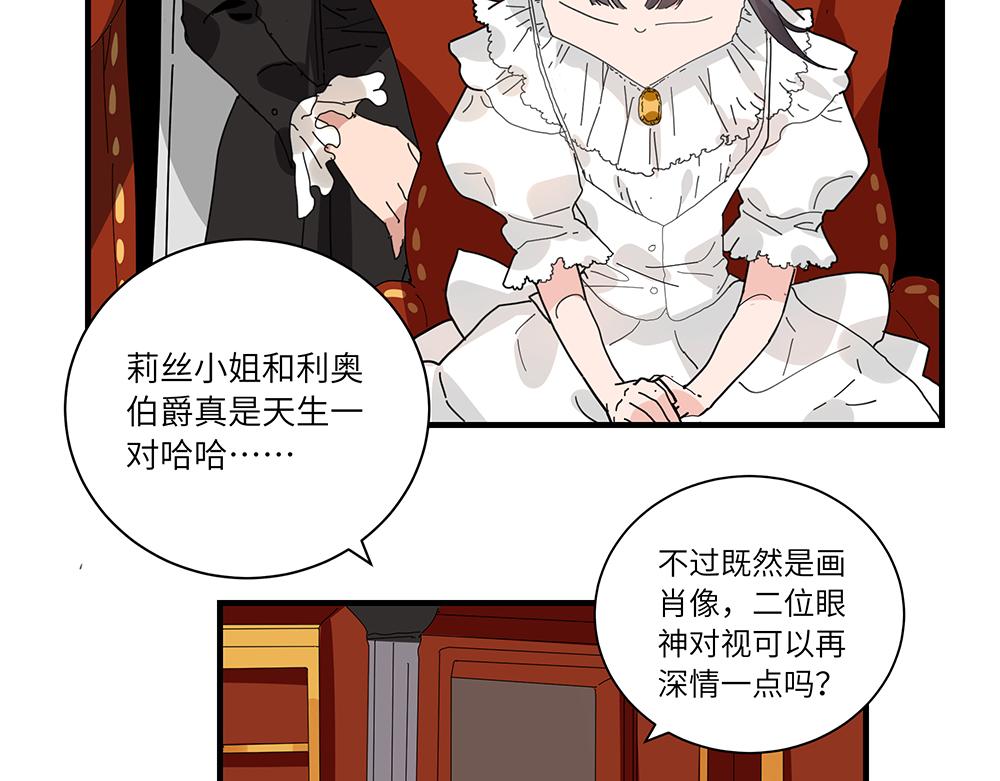 第40话 我一个人也可以56