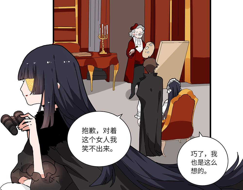 第40话 我一个人也可以57