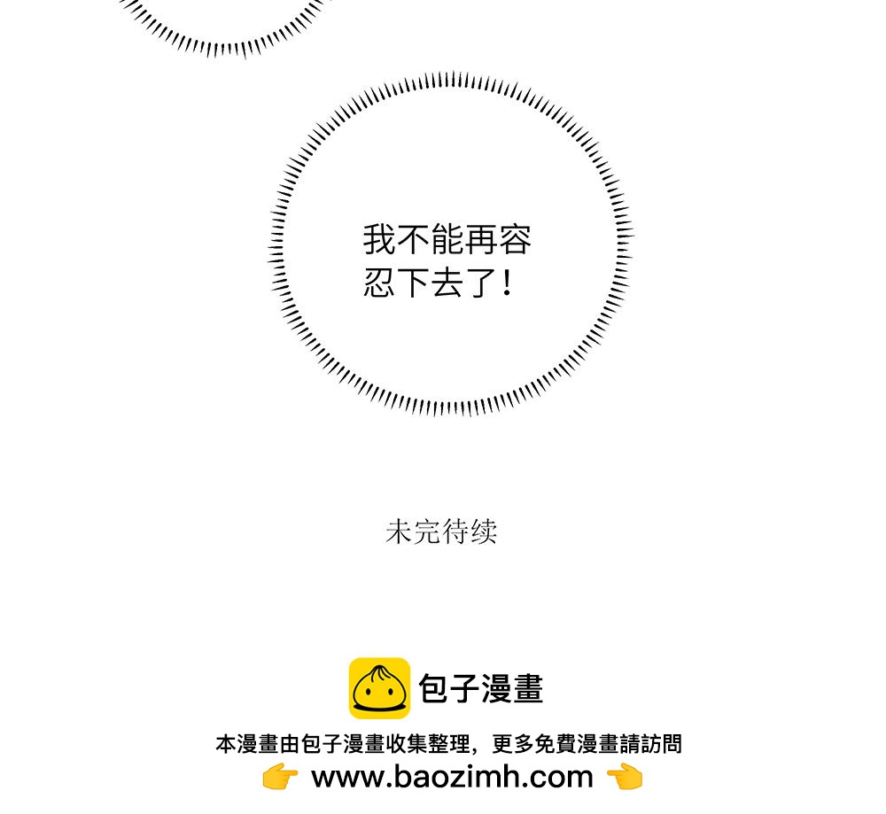 第40话 我一个人也可以59