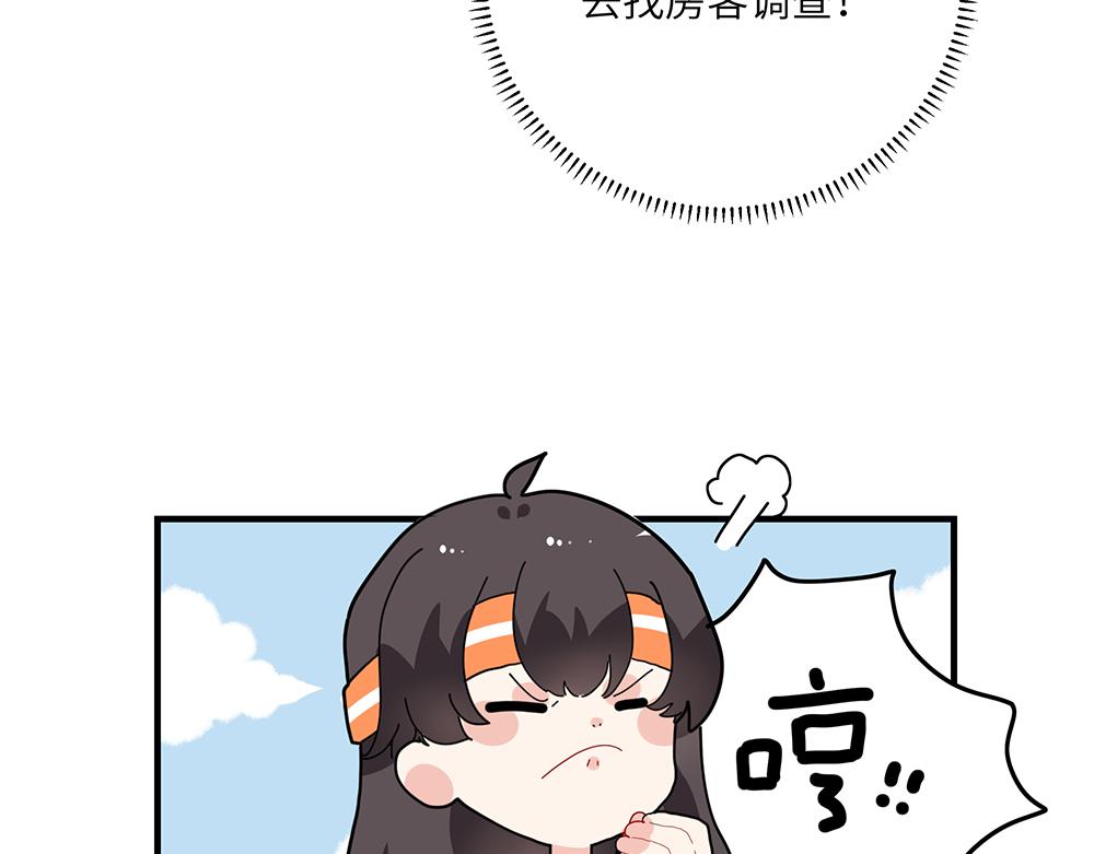第40话 我一个人也可以6