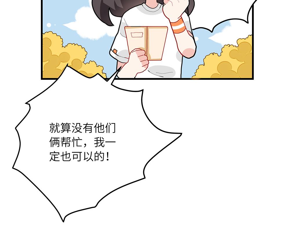 第40话 我一个人也可以7