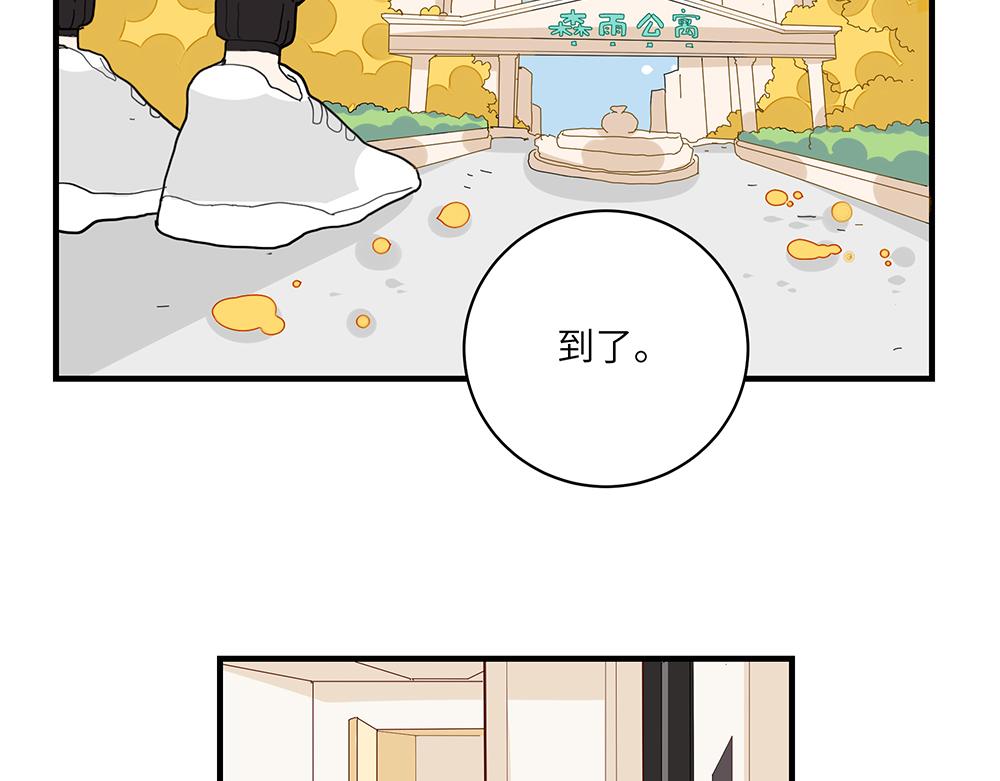 第40话 我一个人也可以9