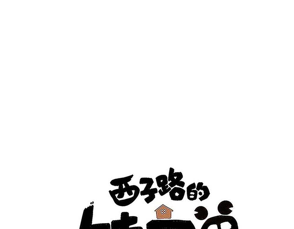 第52话 决战与新的开始0