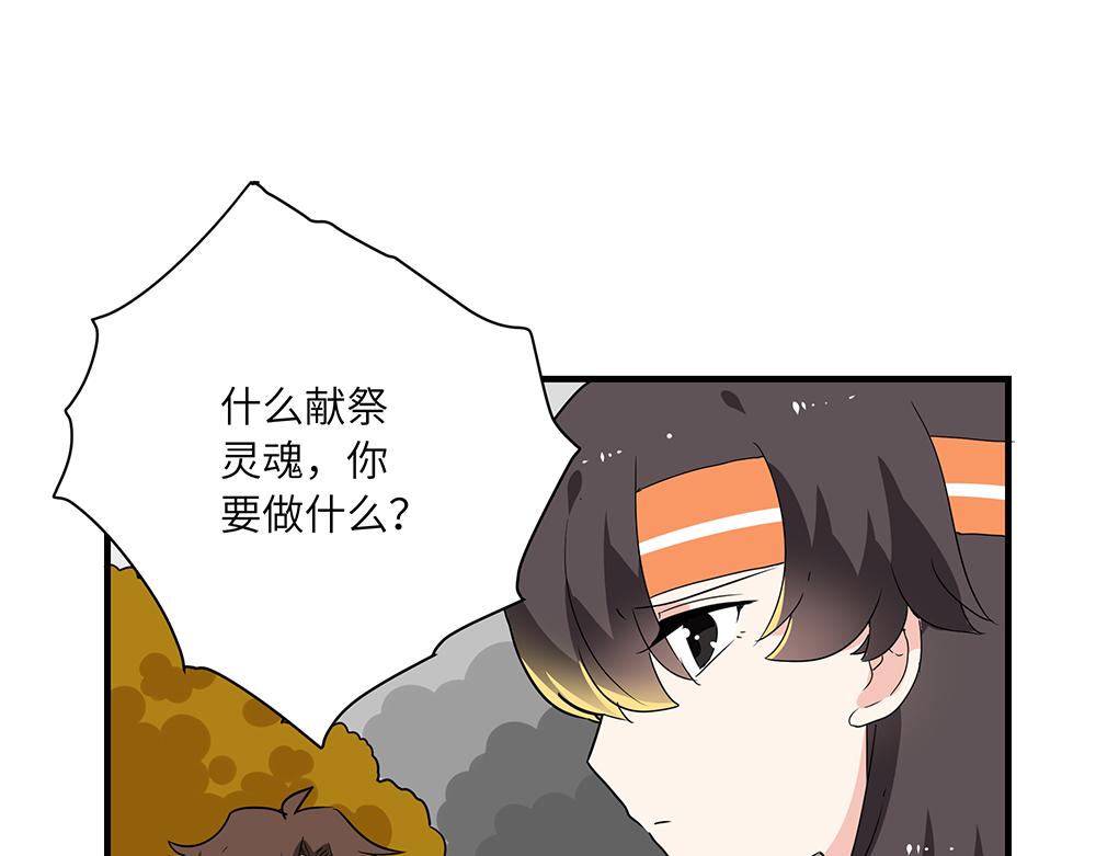 第52话 决战与新的开始14