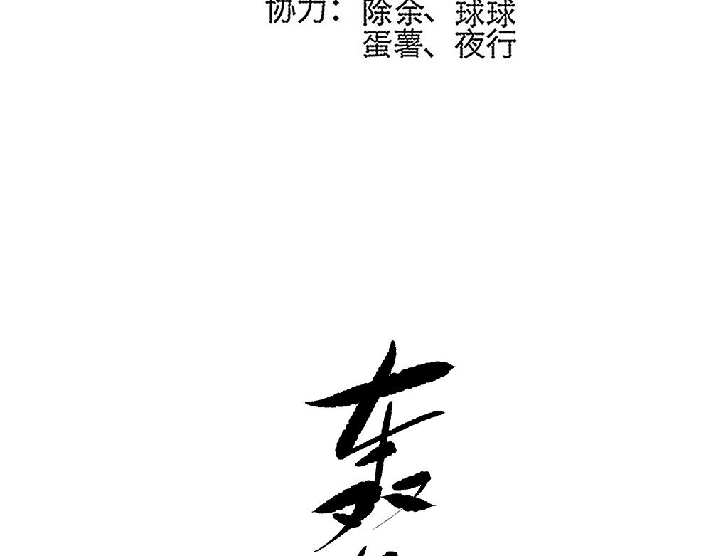 第52话 决战与新的开始2