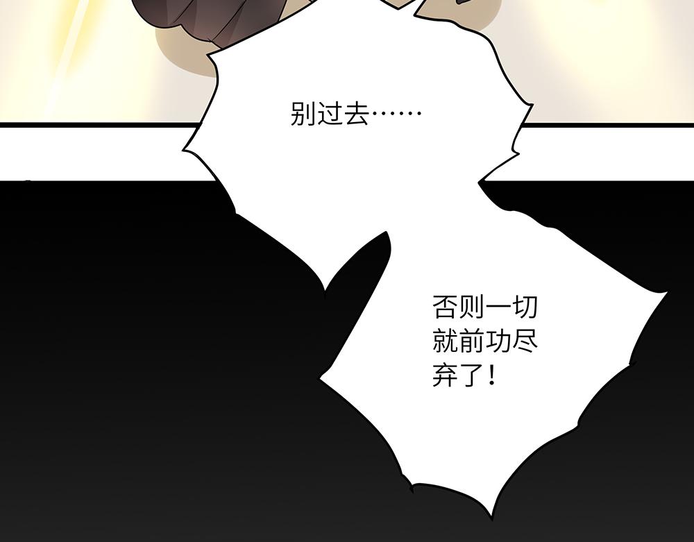第52话 决战与新的开始29