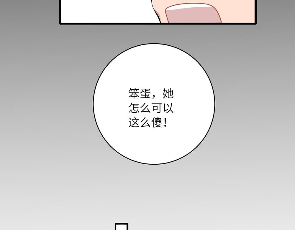 第52话 决战与新的开始31