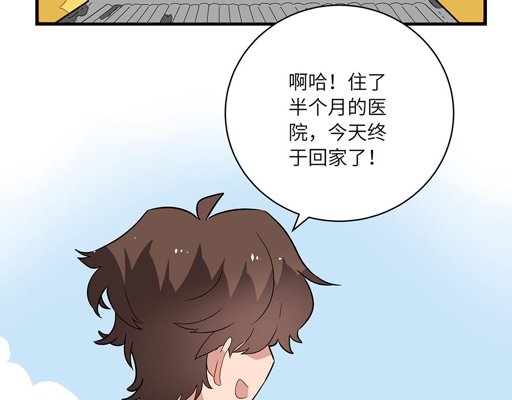 第52话 决战与新的开始35