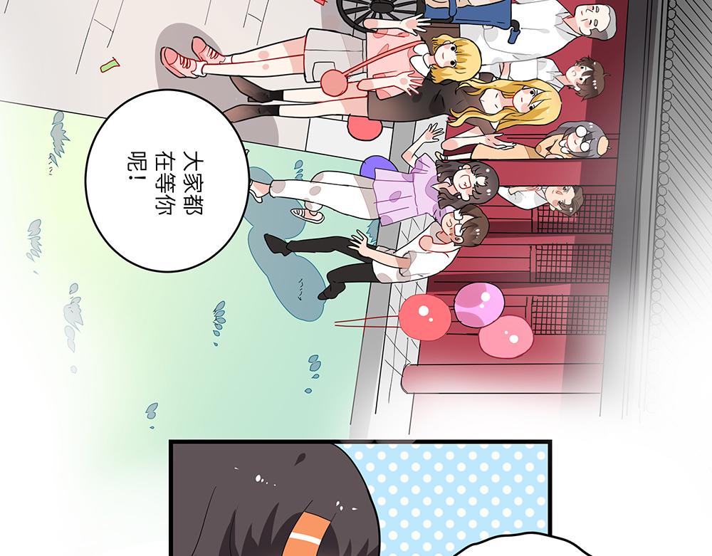 第52话 决战与新的开始44