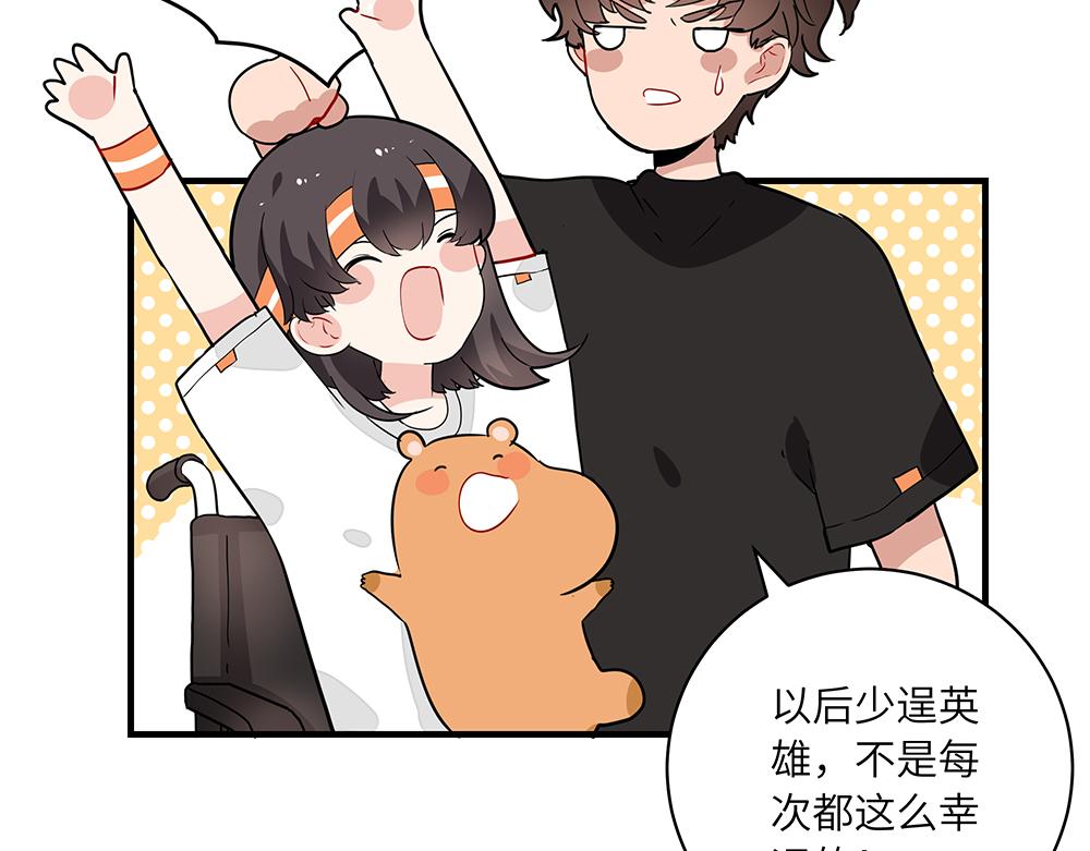 第52话 决战与新的开始50