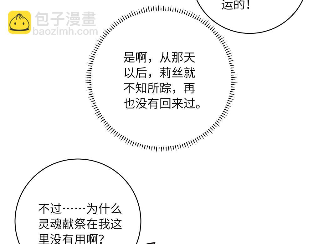 第52话 决战与新的开始51
