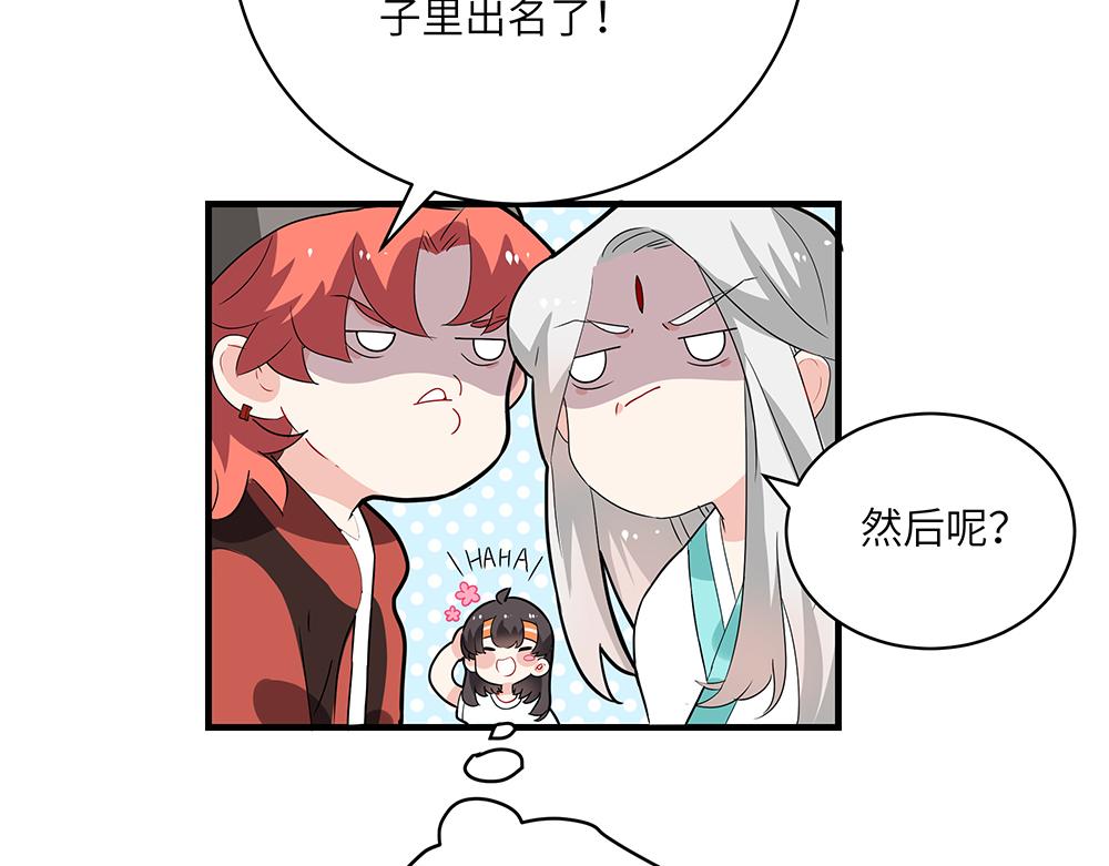 第52话 决战与新的开始65